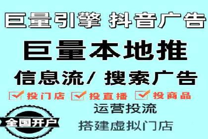 探索SEM竞价代运营公司的服务流程与效果